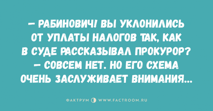 Подборка славных анекдотов, которой вы должны поделиться с друзьями