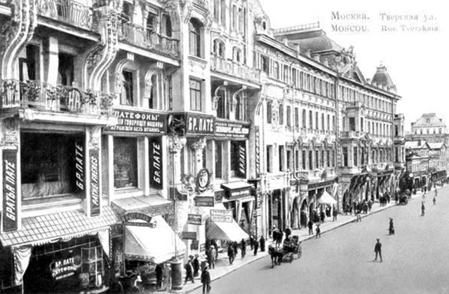 Правила жизни москвича в XIX веке Правила жизни москвича в XIX веке