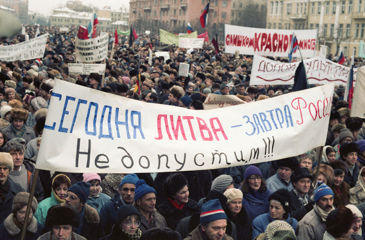 митинг за сохранение ссср 1991 москва