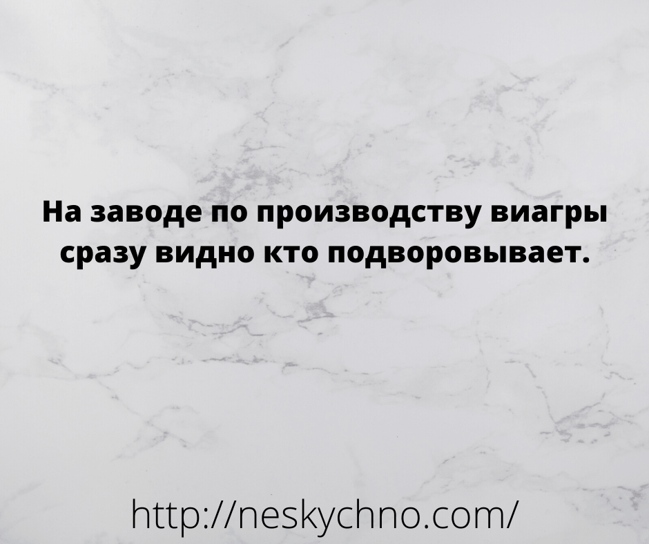 Немного свежих анекдотов для хорошего настроения 