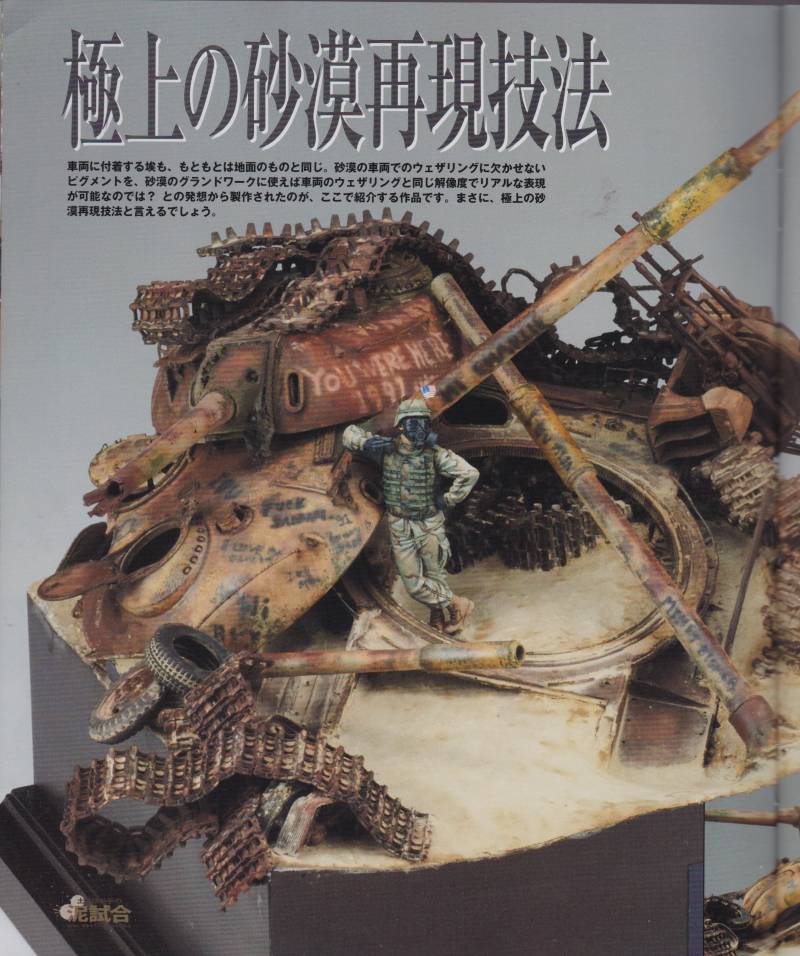 В моделисты я б пошёл – пусть меня научат! В моделисты я б пошёл – пусть меня научат! россия