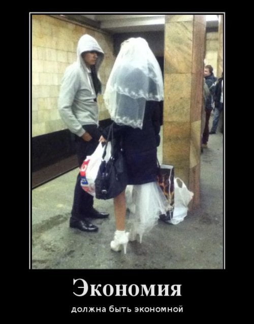 Классные и веселые демотиваторы для хорошего настроения в выходные Классные и веселые демотиваторы для хорошего настроения в выходные демотиваторы свежие, смешные демотиваторы, фото приколы