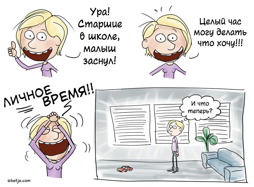 Картинки, родитель картинки смешные