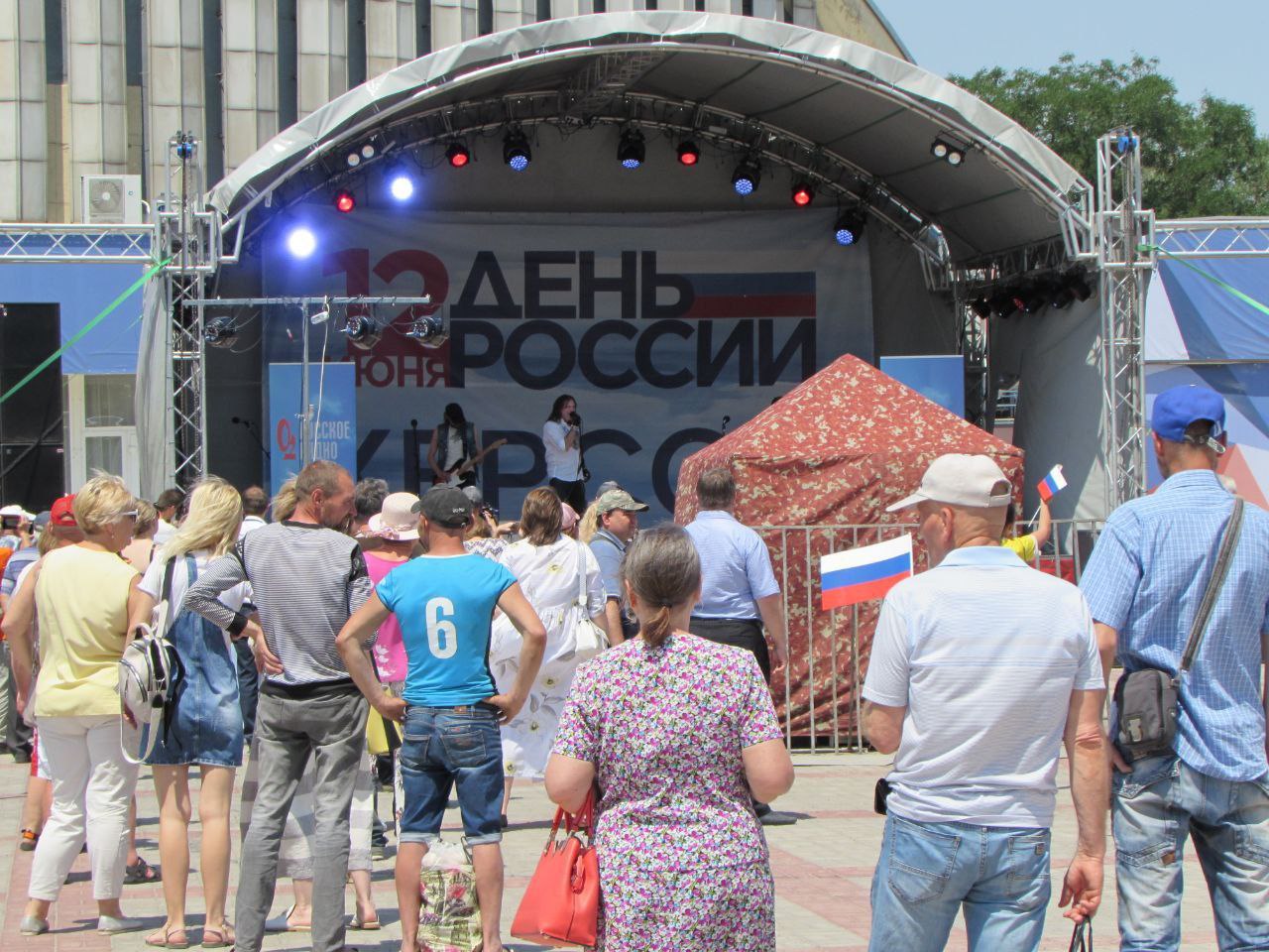 Херсон. Почему празднование Дня России не было многолюдным