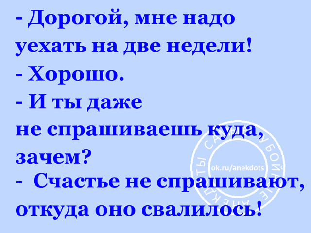 В американских фильмах по утрам у всех есть время принять душ, позавтракать, поболтать.... весёлые