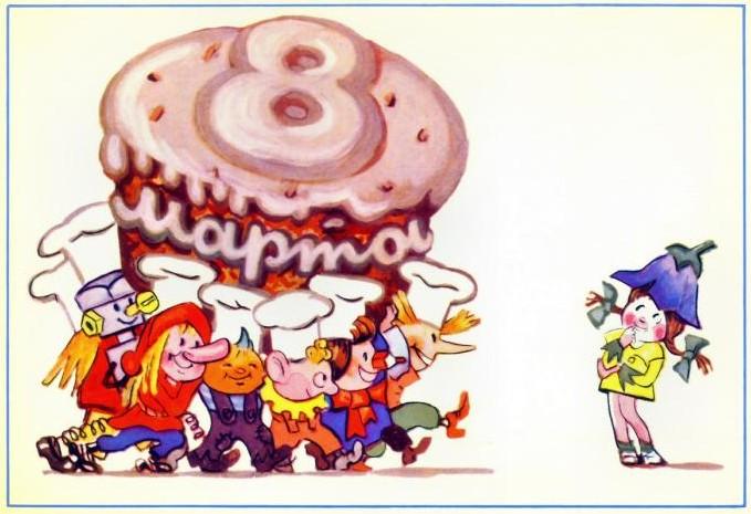 Открытка с веточкой