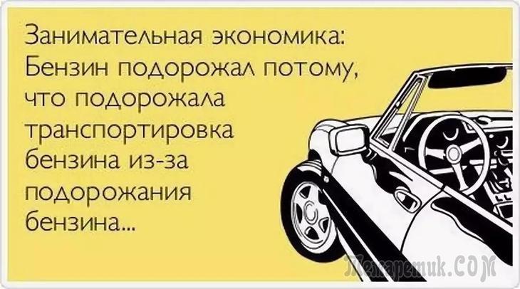 Знаете ли вы, что если посадить печень, она обязательно вырастет! анекдоты