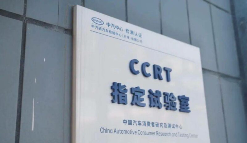 FAW's Hogqi H5 получил рейтинг B от Китайского центра исследования и тестирования потребителей