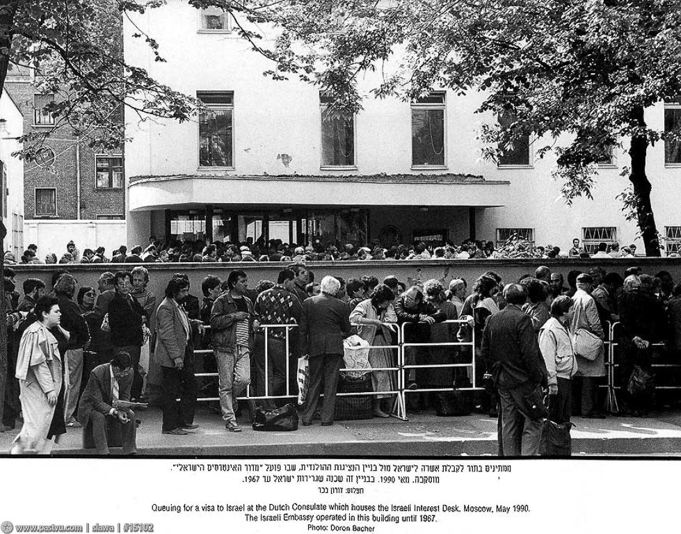 России 30 лет. Прогулка по Москве 1990 года 