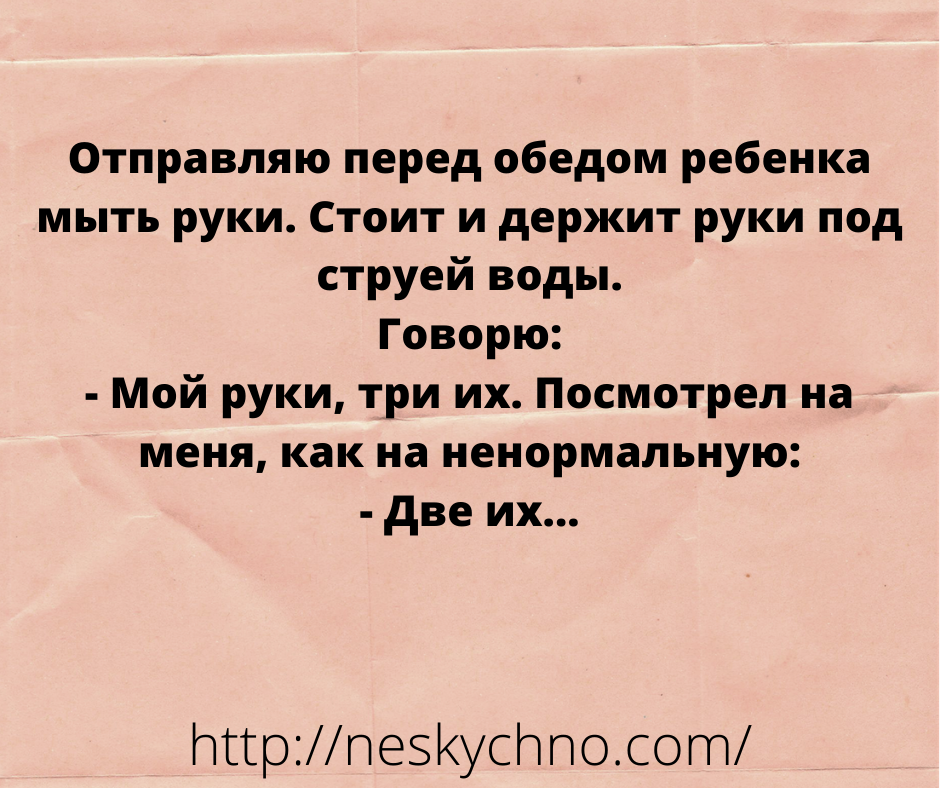 Немного свежих анекдотов для хорошего настроения 