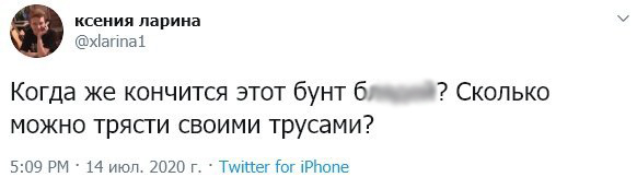 #MeToo по-русски: все, что известно о скандале с домогательствами и изнасилованиями в журналистской среде также, время, написал, когда, истории, написала, извинения, журналистка, девушки, девушек, Простаков, стороны, Лобков, Гафаров, которые, твиттере, Руслан, Золотов, домогательствах, очень