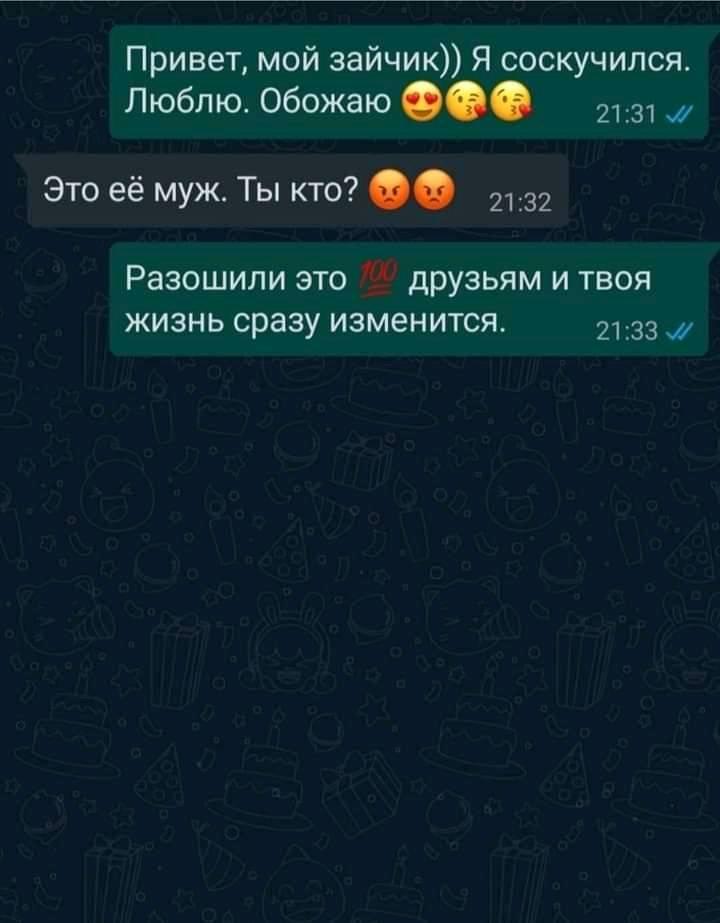 Юмор из интернета 661 позитив,смех,улыбки,юмор