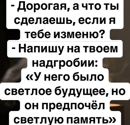 Человеку свойственно ошибаться, и он пользуется этим свойством часто и с удовольствием 