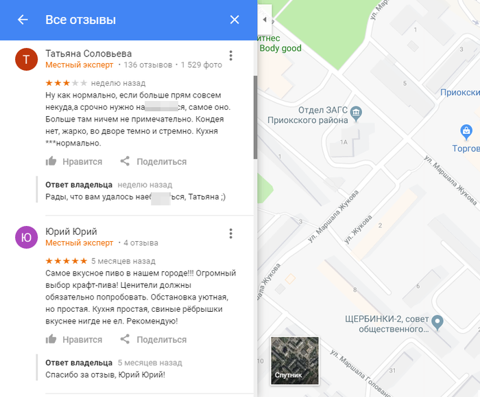 А вот и примеры троллинга, которого так много на google maps, гугл, карты, панорама, прикол, юмор