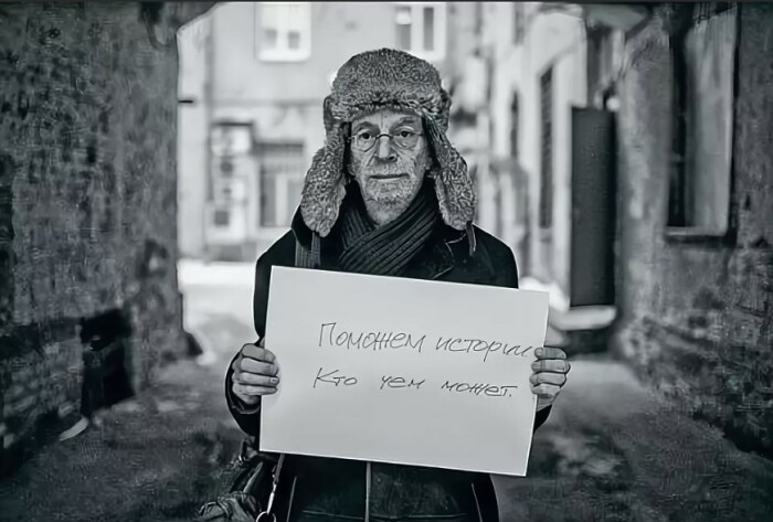 Лев рубинштейн попал под машину. Лев рубинштейн попал под машину