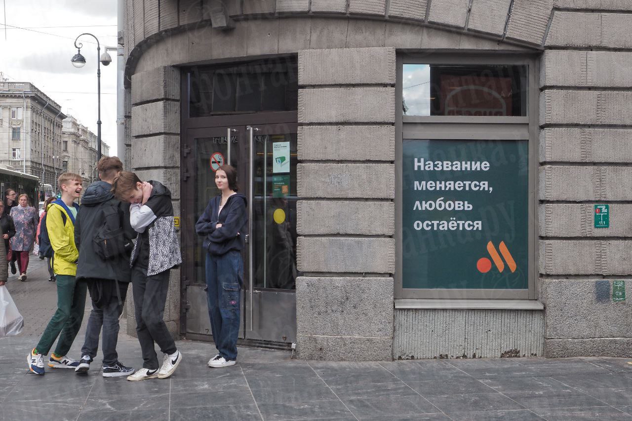 Открыто в спб. Вкусно и точка Петербург. Первый макдональдс в Питере. Открытие Макдональдса в СПБ. Открылся вкусно и точка в СПБ.