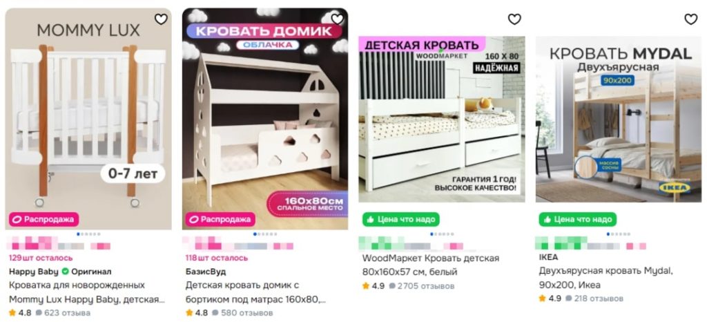Детские кроватки