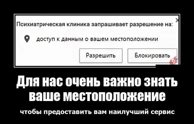 Демотиваторы с черноватеньким юмором 