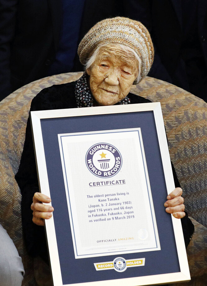 Победила рак и дожила до 118 лет: секрет Канэ Танаки из Японии Танака, когда, долголетия, совет, время, съесть, долго, человек, потому, самый, больше, прожить, именно, усилие, кроме, в отличие, секрет, минут, Гиннеса, живёт
