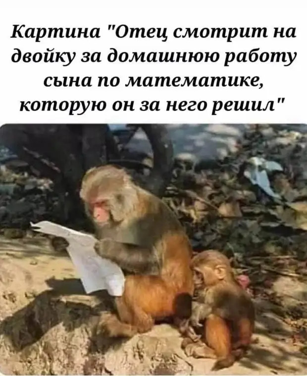 - Ребята, объясните, что такое утечка мозгов? - В твоем случае, Саша, это насморк... - Ребята, объясните, что такое утечка мозгов? - В твоем случае, Саша, это насморк... домой, чтобы, прямо, минут, работает, почему, теперь, грозно, Почему, только, сейчас, вечер, сказал, вечером, работы, застаю, постели, какимто, шведом, сказать