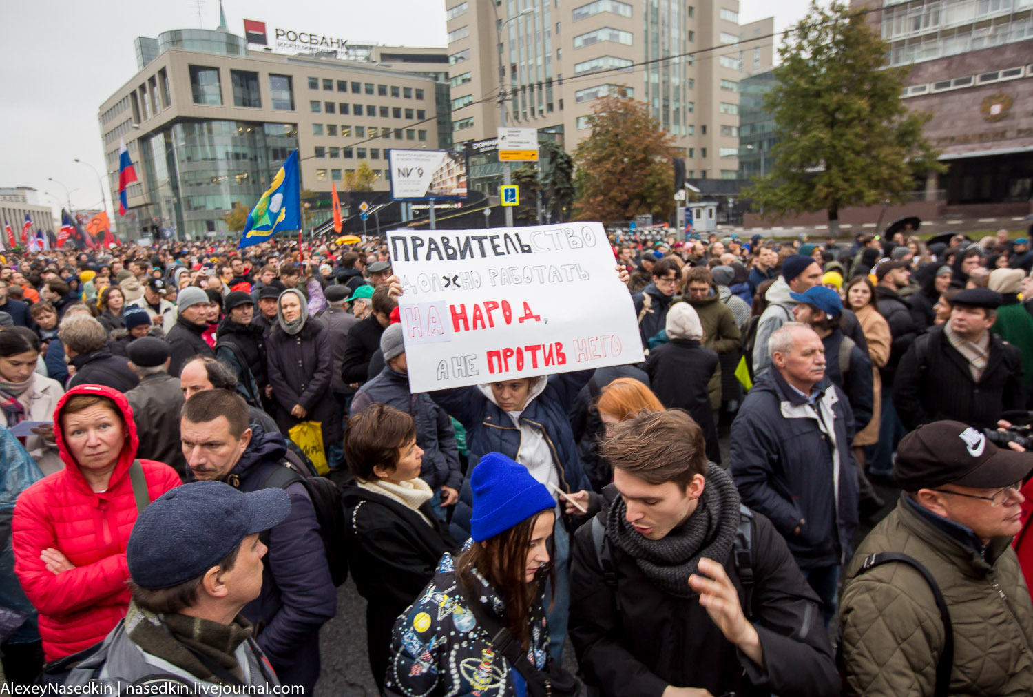 День сегодня московская область. Митинги 2014 в Москве. Митинги в Украине 2014. Митинг против войны 2014. Антивоенные протесты 2014.