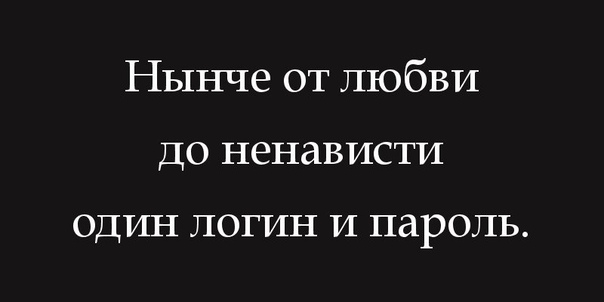 От любви до ненависти Истории из жизни,отношения,Хохмы-байки