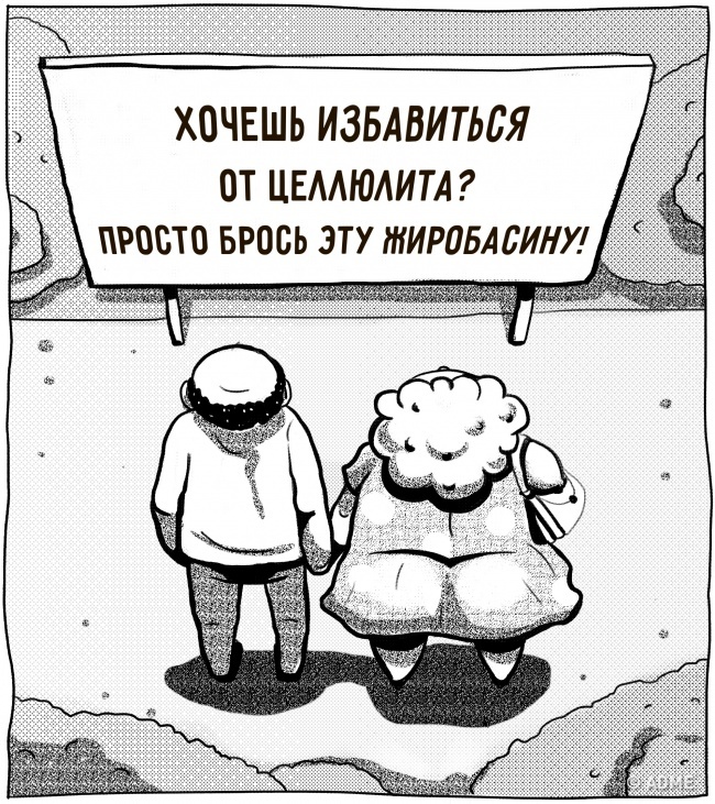 Анекдоты черный юмор картинки