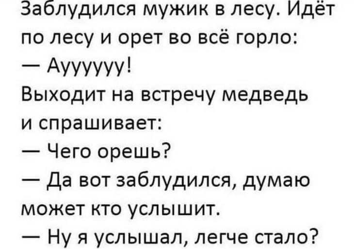 Почему у нас нет полиции нравов? Почему у нас нет полиции нравов? анекдоты,веселье,демотиваторы,приколы,смех
