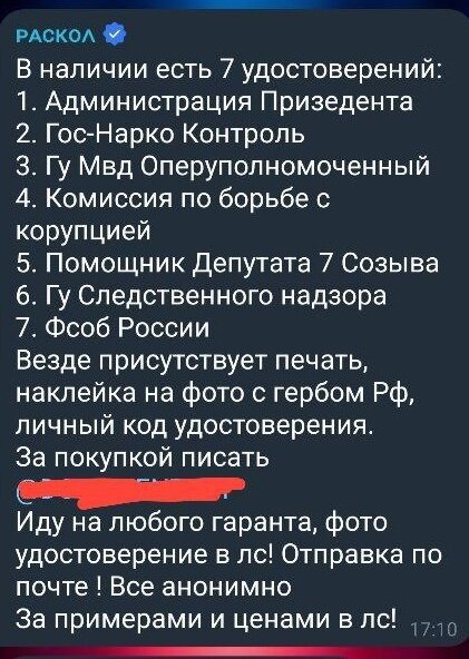 Удивительные вещи происходят в Ростовской области.-8