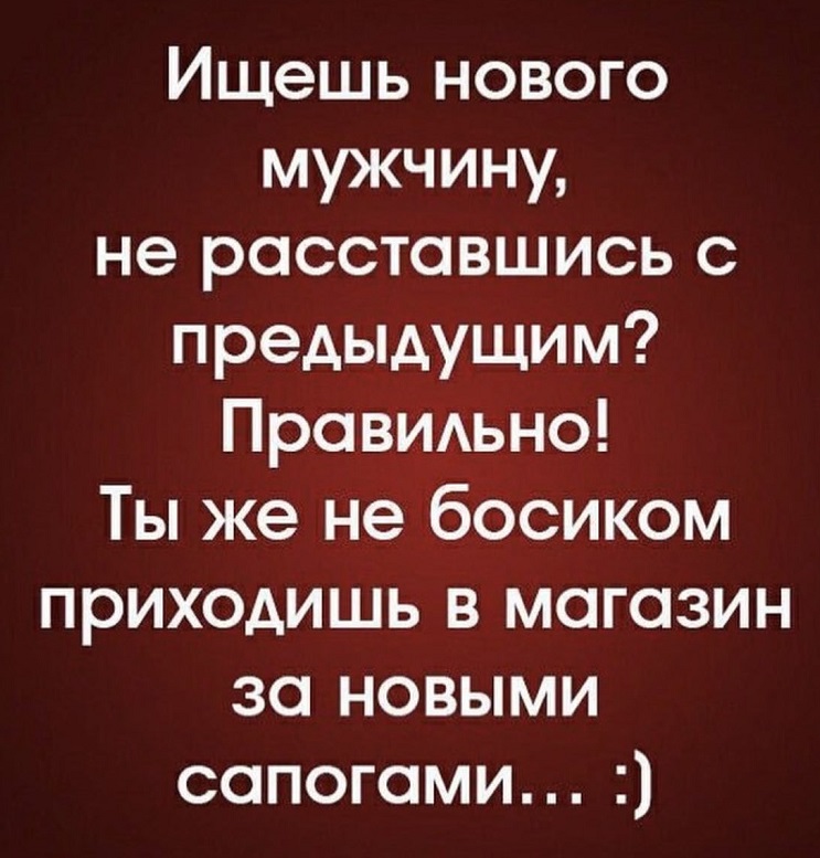 Если делать нечего, значит, ты плохо искал, что делать. Или тебя плохо искали, чтобы заставить работать человека, настоящая, жизни, несколько, спустить, курок, всётаки, придётся 