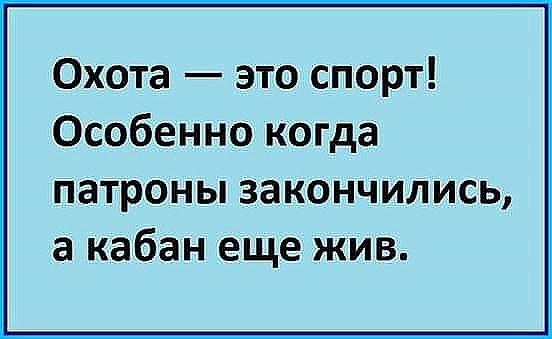 Конец февраля.Горный курорт. Ближе к вечеру... Весёлые