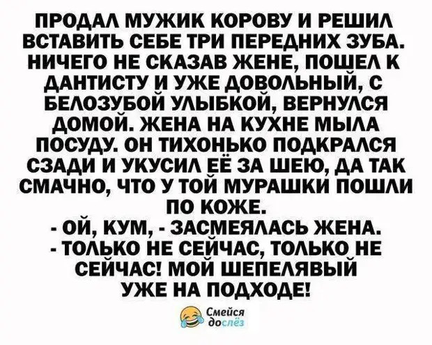 Очередной день без ста тыщ мильенов долларов... Когда уже закончится этот произвол?! этого, каждый, своей, лимоном, после, которая, толкает, своего, говорит, посмотри, женщины, напротив, сидит, цветаТо, Подари, новое, платье, такого, нежнозеленого, После