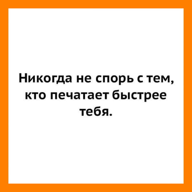 Забавные жизненные анекдоты и шутки для хорошего настроения 