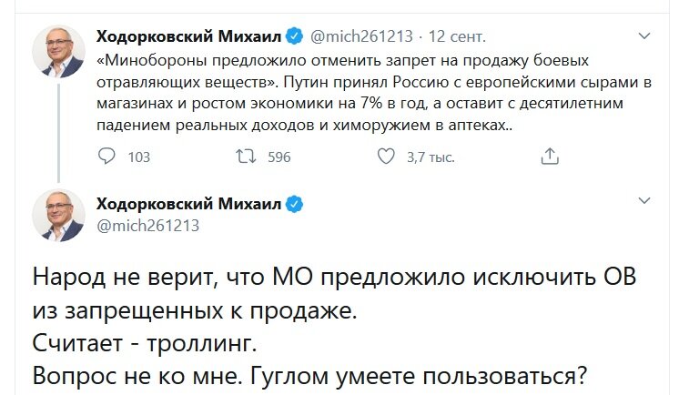 Где ходорковский чем занимается. Михаил Ходорковский телеграмм. Ходорковский заслуги. Ходорковский телеграм. Близнецы Ходорковского.