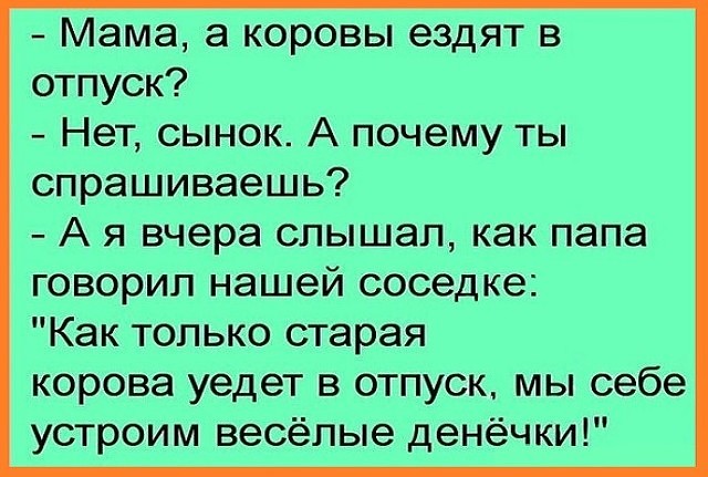 На пляже стоит шикарная блондинка и загорает топлесс, к ней подходит мужик... весёлые