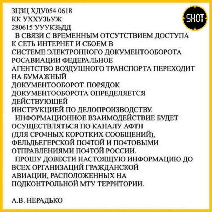 ПОСЛЕДНИЕ НОВОСТИ: 16.06.2023 новости