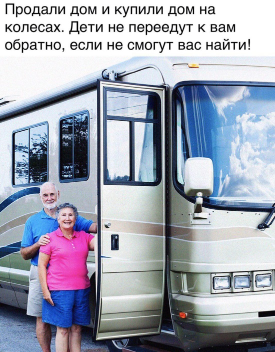 - Я где-то слышала, что Wi-Fi особенно вреден для женщин. - Конечно, вреден! Полы не помыты, жратва не готова, а всё потому что Wi-Fi! приколы