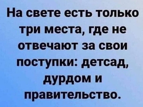 Хочешь, чтоб любимая никогда в тебе не разочаровалась?! Женись на другой! 