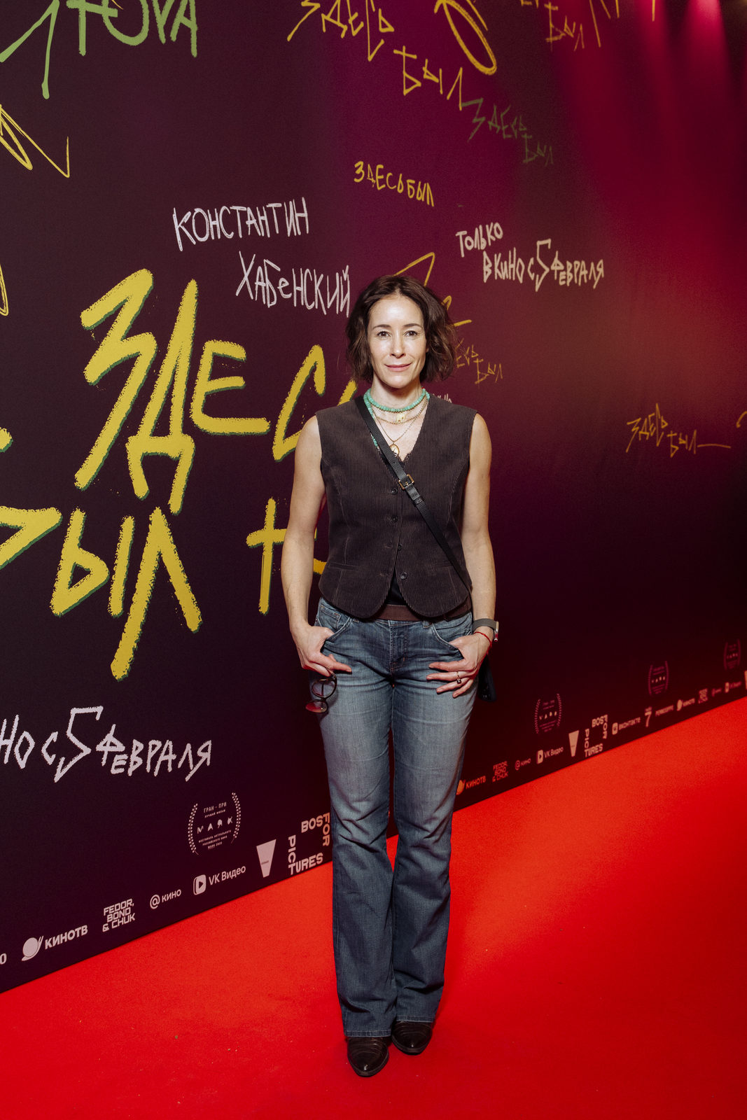  Аня Чиповская, Дмитрий Ендальцев и Пётр Фёдоров