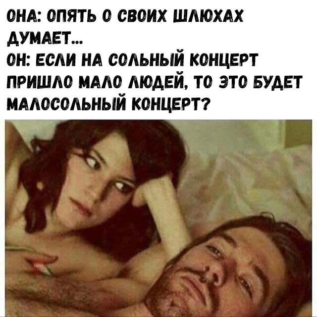 Свежие мемы и смешные картинки 