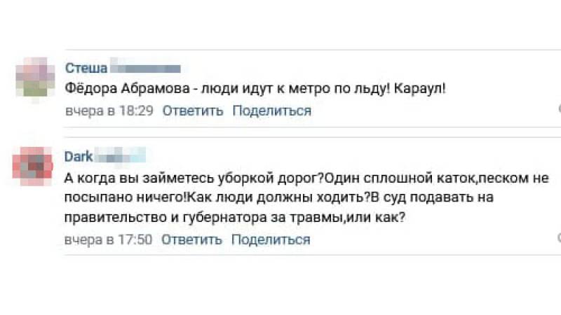 «Сколько можно терпеть»: петербуржцы оставили более 5,5 тысяч жалоб о невывозе мусора