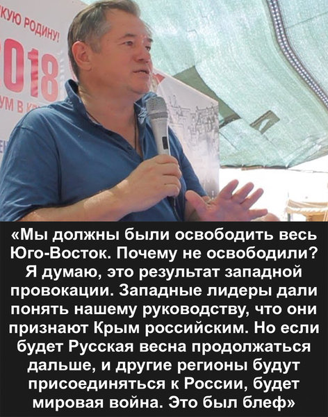 В Кремле признали необходимость освобождения юго-востока Украины В Кремле признали необходимость освобождения юго-востока Украины