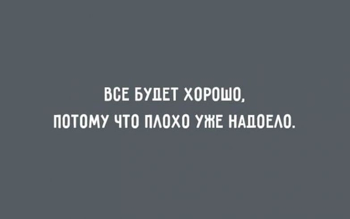 Эти открытки буквально наполнены оптимизмом и здравым сарказмом 