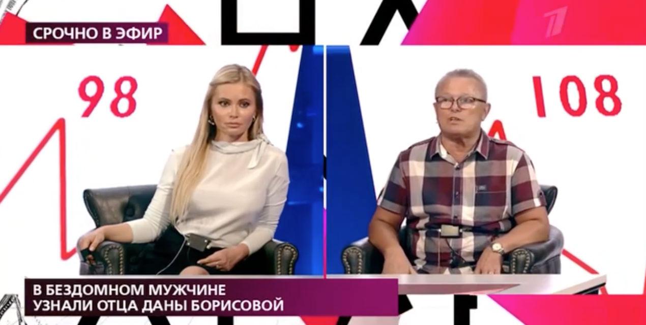 Отец даны. Отец даны Борисовой. Рост даны Борисовой.