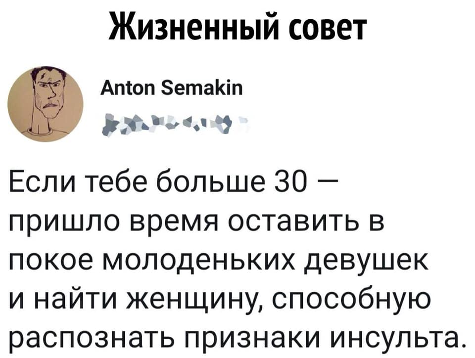 Плохо питаться - это не есть хорошо анекдоты,веселье,демотиваторы,приколы,смех,юмор