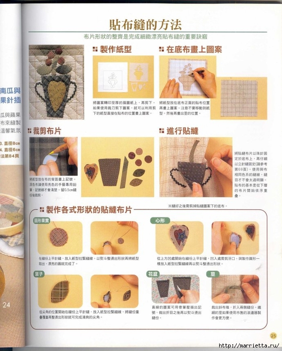  .  .  (56) (561x700, 282Kb)