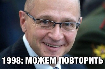 Кто и как вылепливает для нас образ "Путина будущего"?