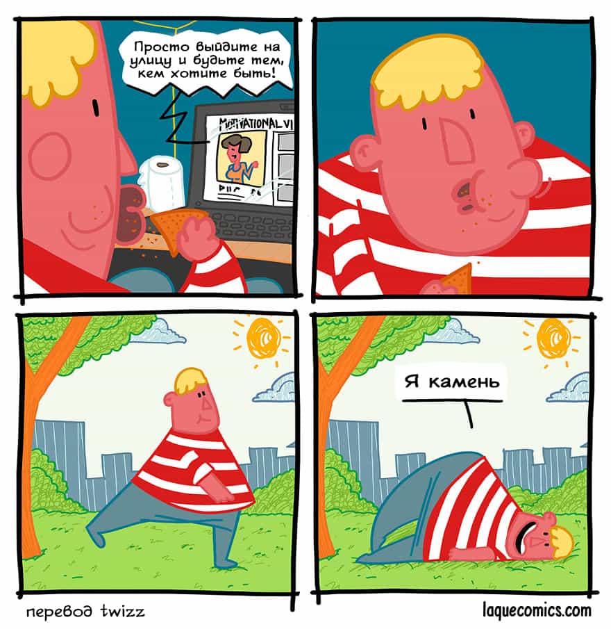 minutka-chernogo-yumora-komiksy-kotorye-podnimut-vash-nastroj_006