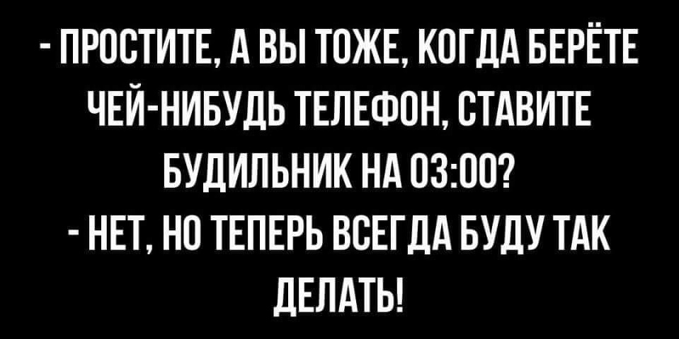 Подборка шуток и приколов 