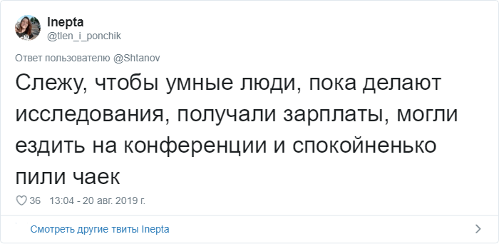 В Твиттере описывают свою работу так, будто говорят о ней 6-летнему ребенку В Твиттере описывают свою работу так, будто говорят о ней 6-летнему ребенку интеонет,приколы,твиттер,юмор и курьезы